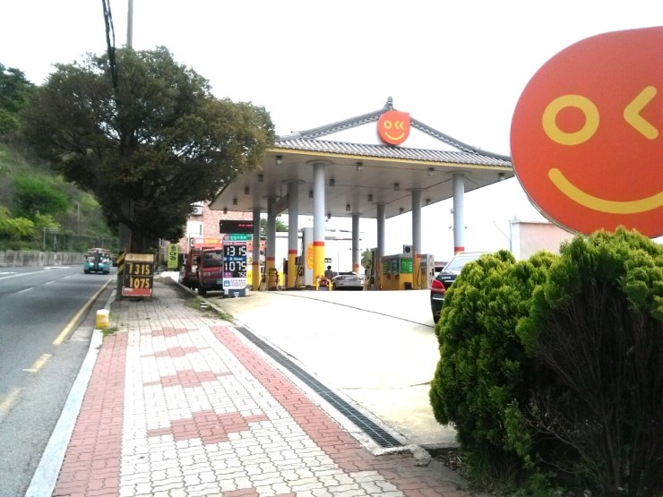 통영알뜰주유소 이미지