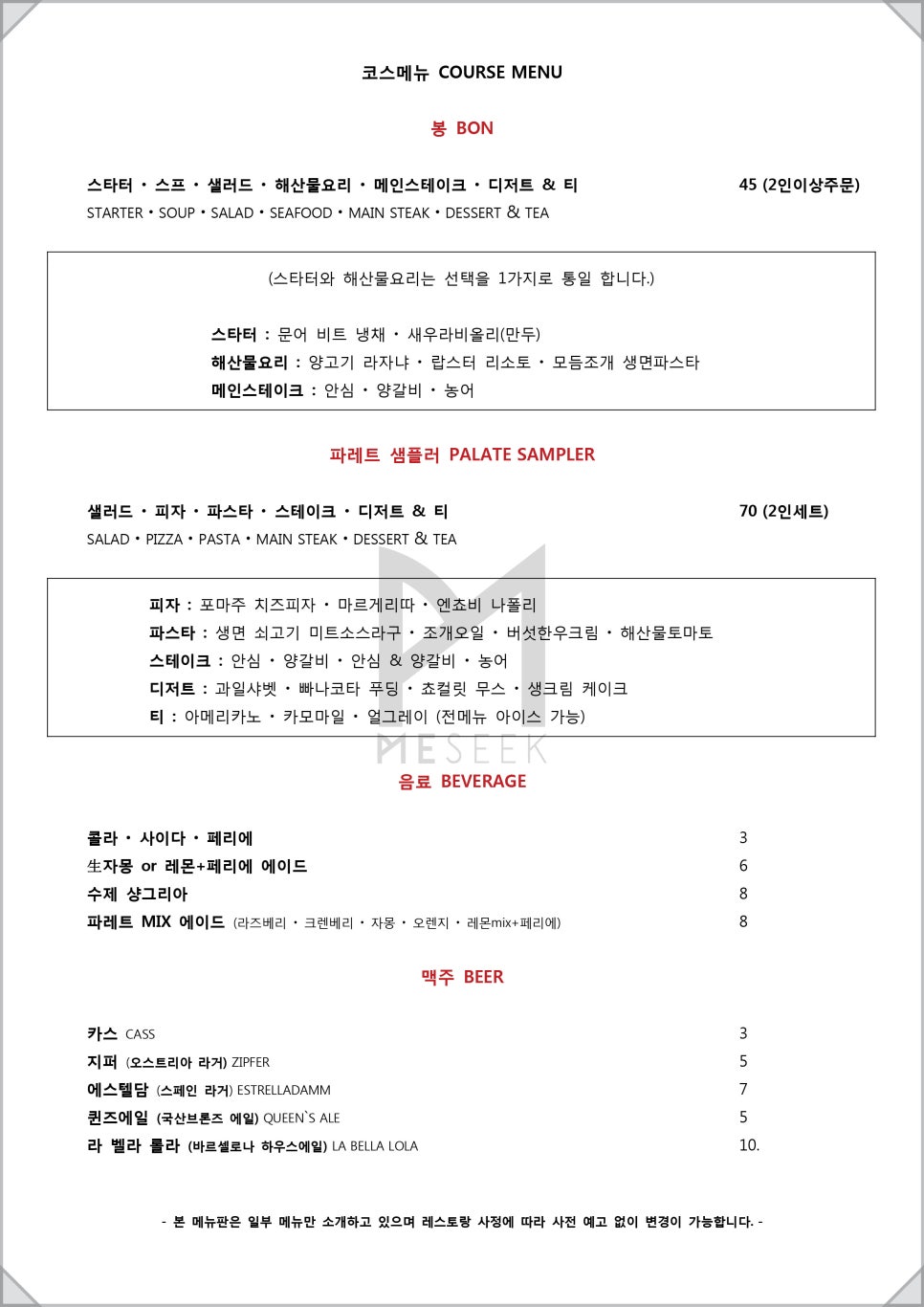 봉파레트 이미지