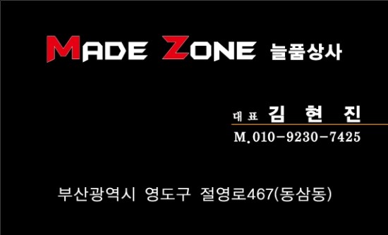 늘품상사 이미지
