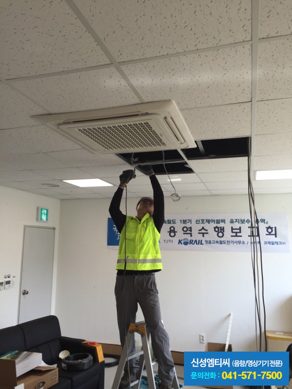 (주)엠티씨 이미지