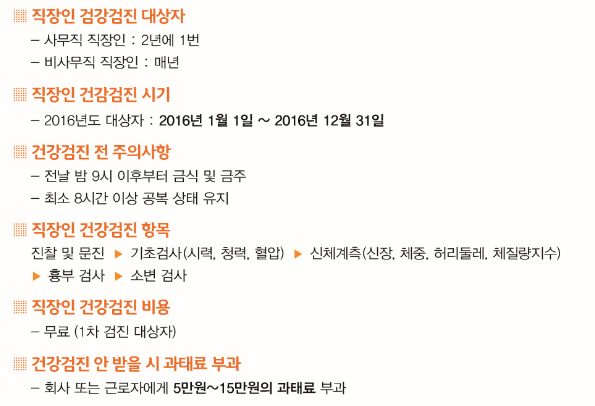 속사랑내과 이미지
