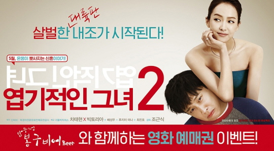 비어로맨스 이미지