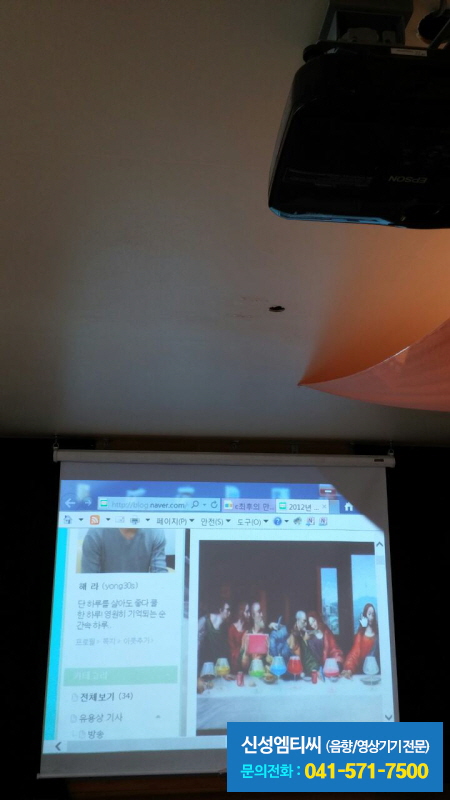 신성엠티씨 이미지