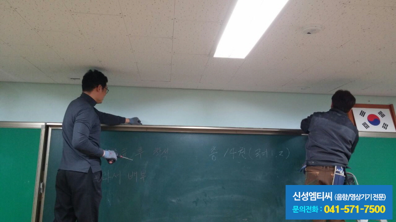 (주)엠티씨 이미지