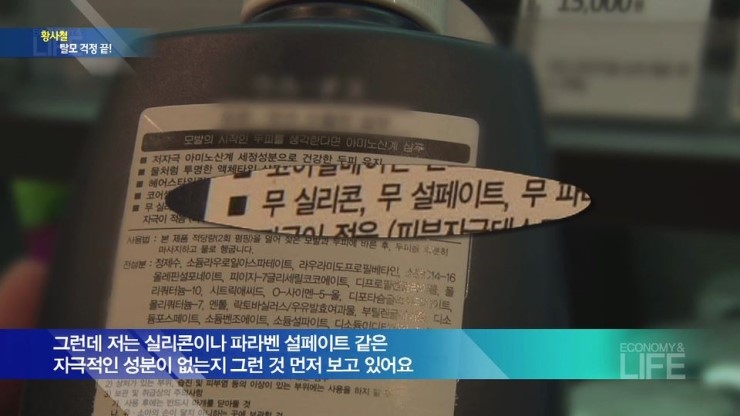 한국오츠카제약(주) 이미지