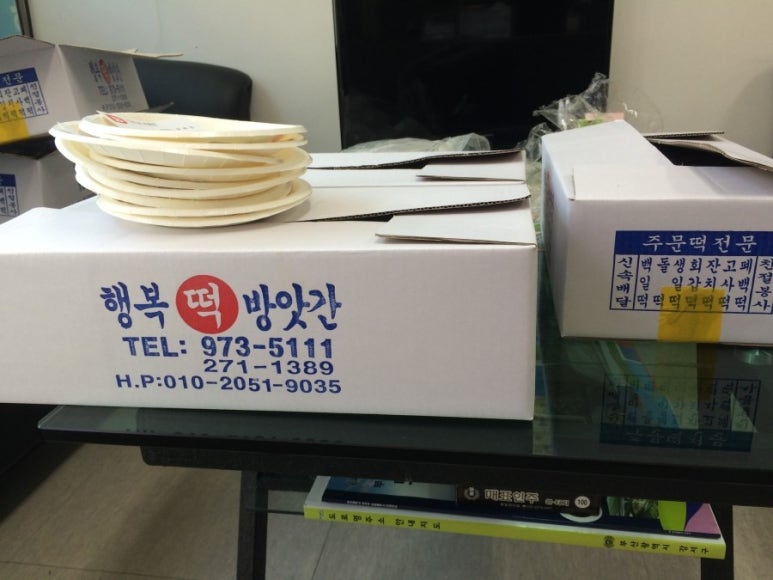 마을떡방앗간 이미지