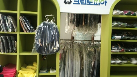 태평세탁소 이미지