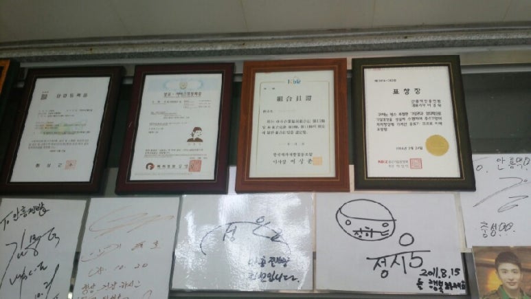 토속안흥찐빵 이미지
