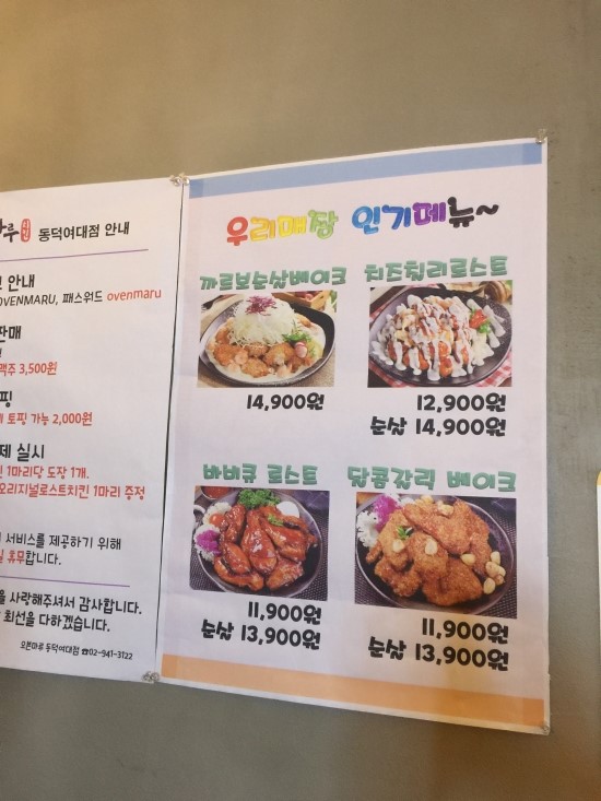오븐마루 이미지