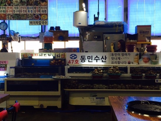 동민수산 이미지