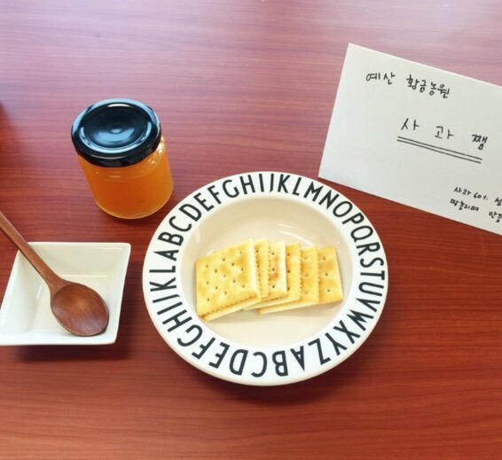 연희사과 이미지
