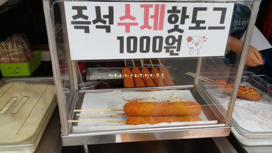 호계시장마트 이미지