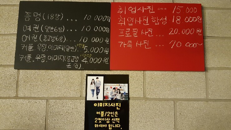 이미지샷 이미지