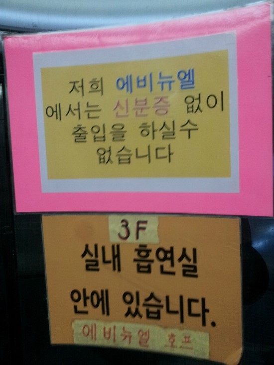 이슬호프 이미지