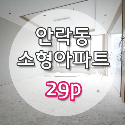 동래한전 이미지