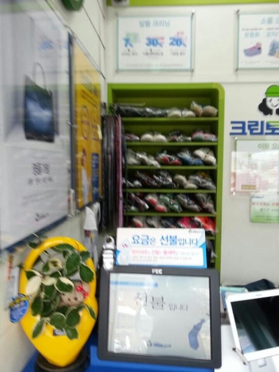 GS세탁소 이미지