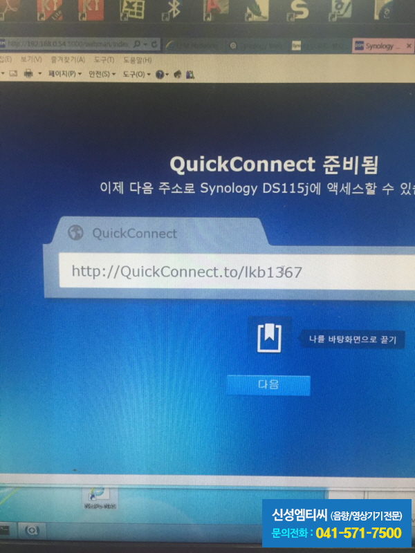 신성엠티씨 이미지