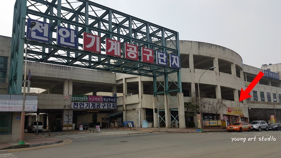 미락한식뷔페 이미지