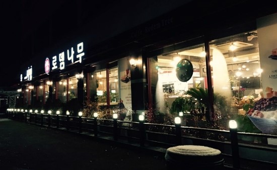 광산꽃화원 이미지