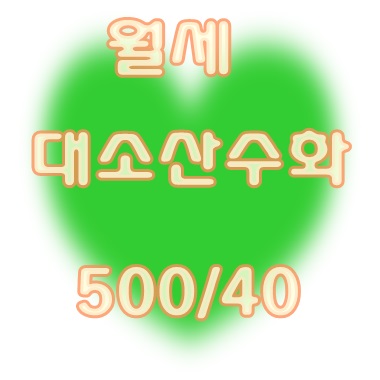 대풍산업가스 이미지