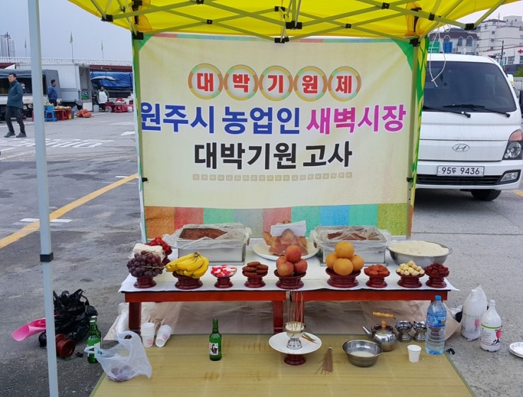 새벽시장 이미지