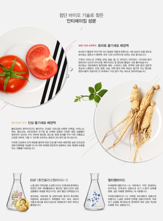 비앤에스푸드 이미지