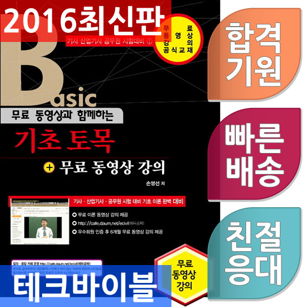 세진기초 이미지