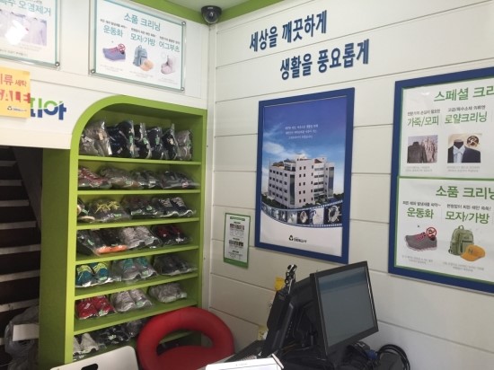 크린토피아전포 이미지