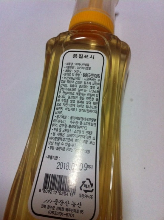 운장산농산 이미지