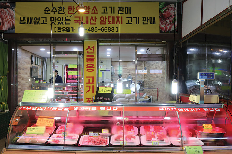 한우명가정육점 이미지