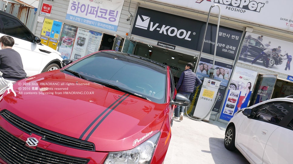 SX셀프세차장 이미지