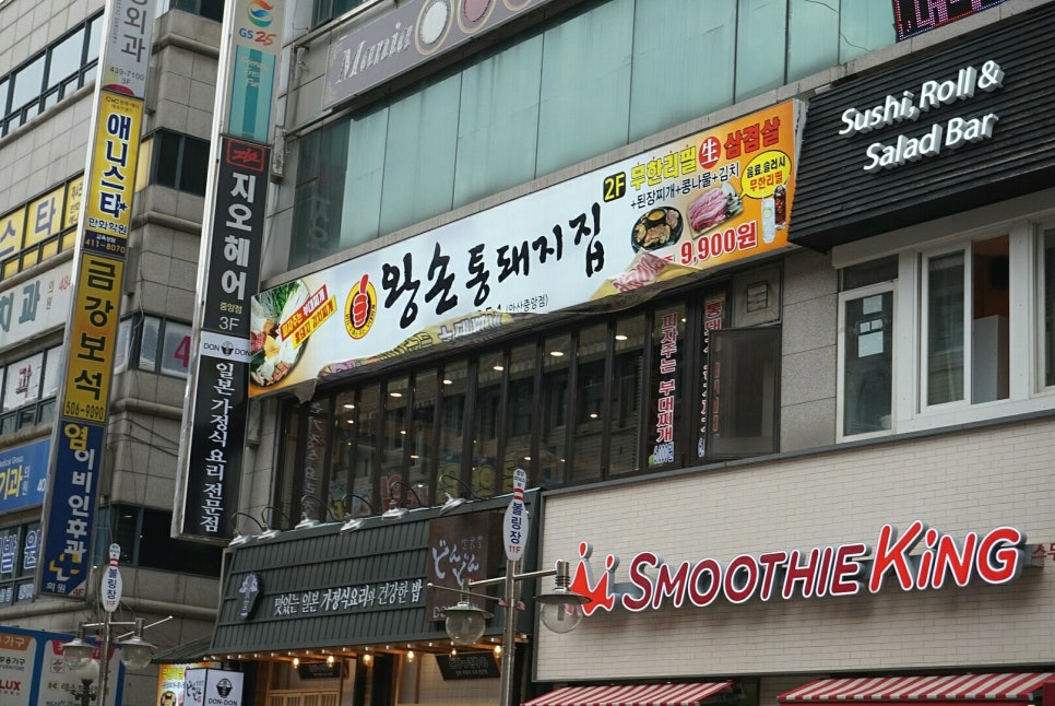 왕손피자안산 이미지