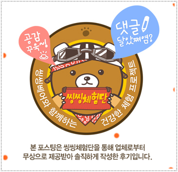 프루티주스 이미지