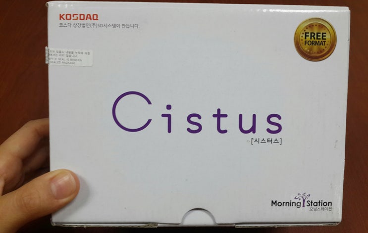 카스트코 이미지