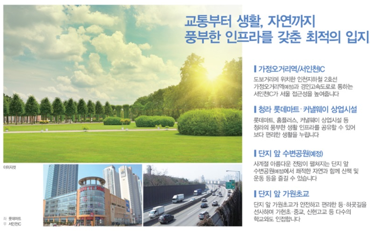 프라디움어린이집 이미지