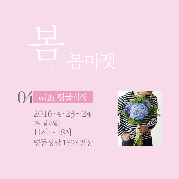 (주)띵굴 이미지