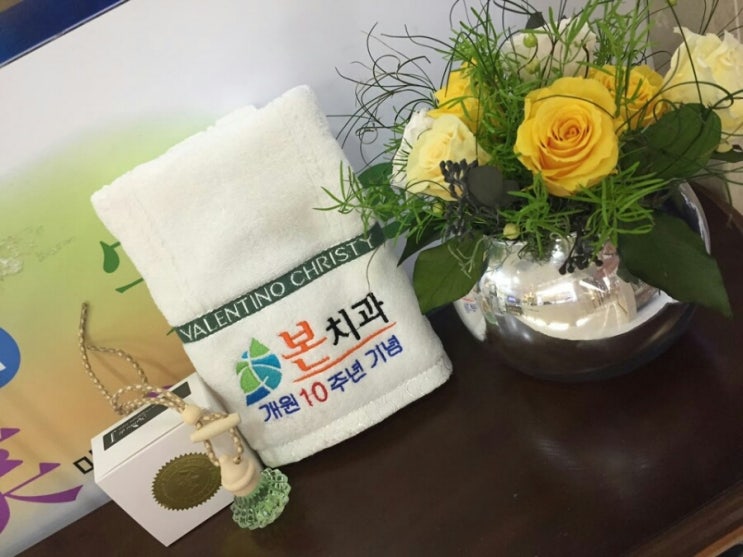 천안본치과 이미지