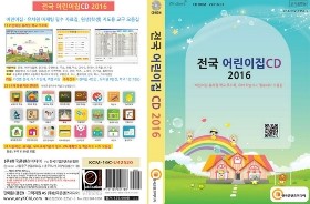 전남의료복지사회적협동조합 이미지