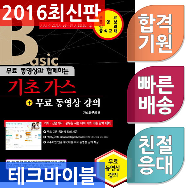 세진기초 이미지
