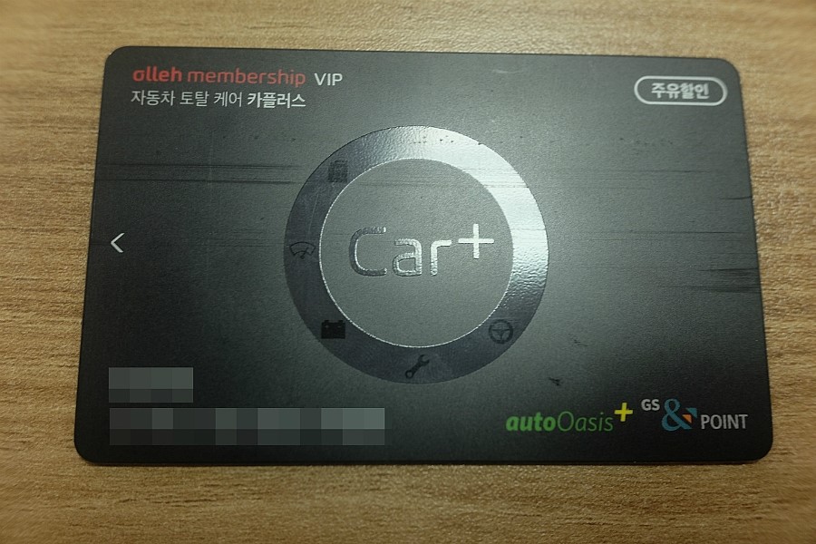오토오아시스계산 이미지