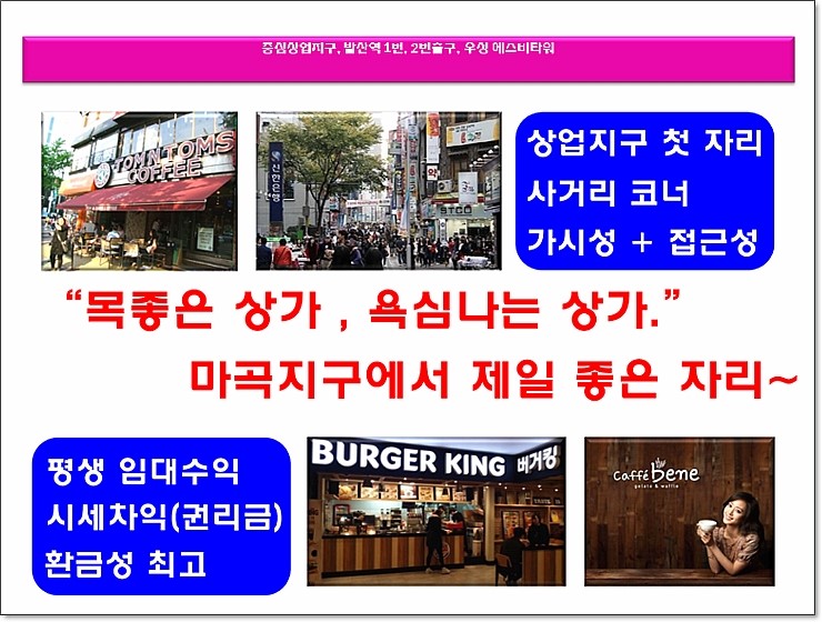 에스에스비 이미지