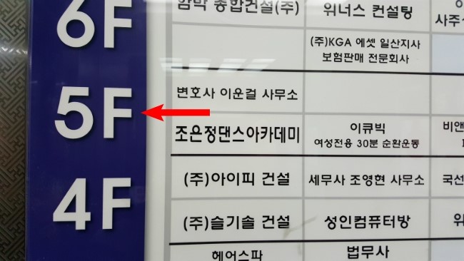 조은정댄스아카데미 이미지