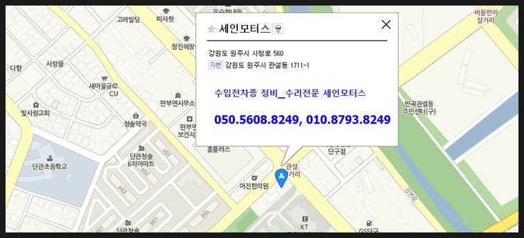 세인모터스 이미지
