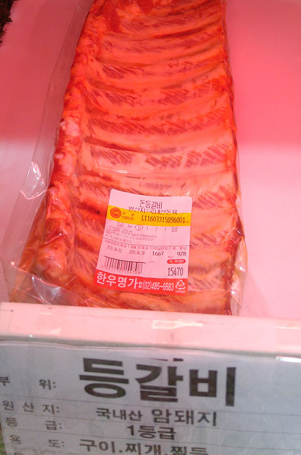 명품 한우 암소 전문점 이미지