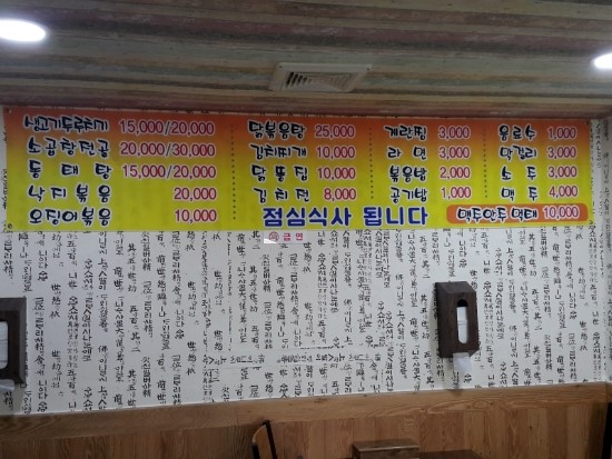 큰길엔지니어링 이미지