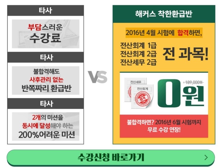 동안전산 이미지