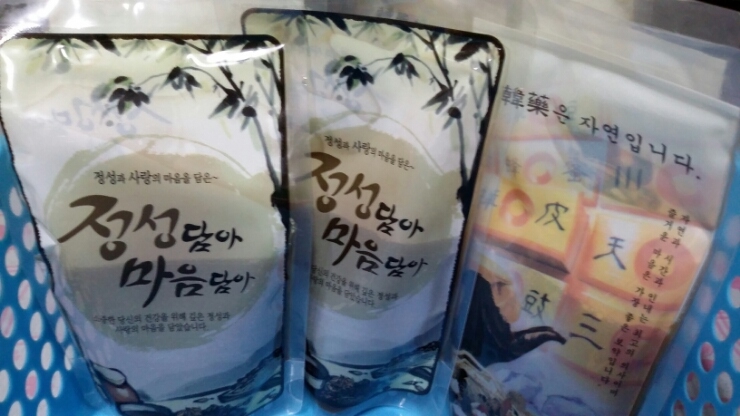 경희신통한의원 이미지