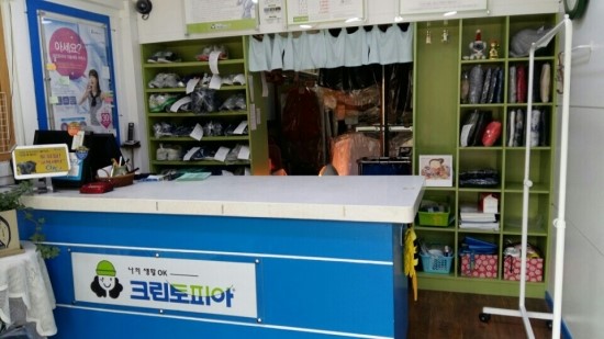 극동세탁 이미지