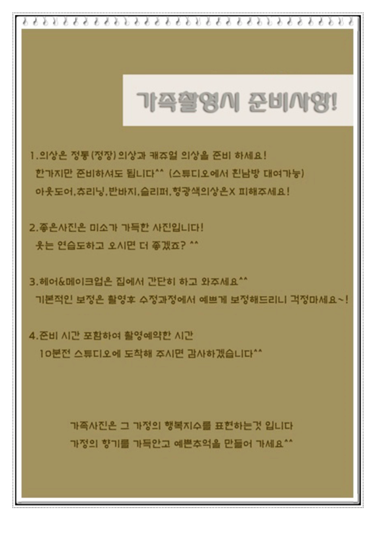 박가정 이미지