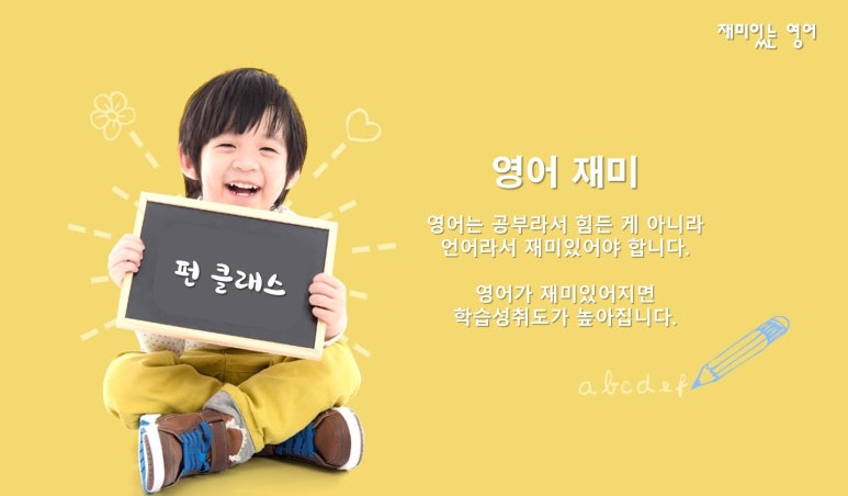 윤클라스 이미지